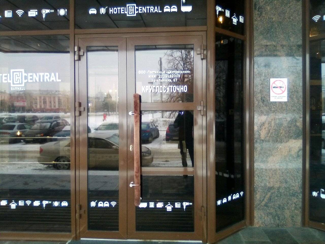 Фото Гостиницы Центральный Барнаул 45