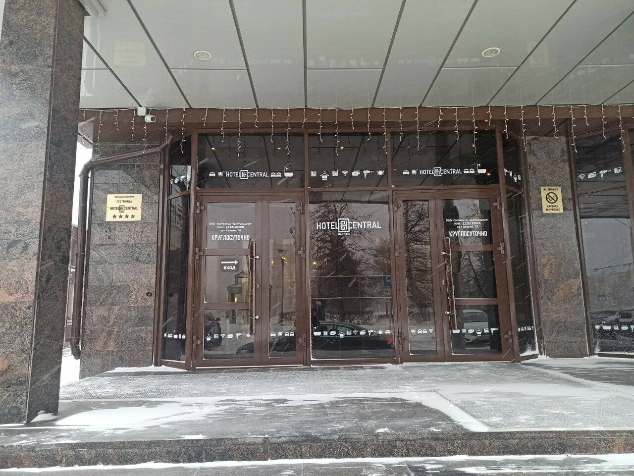 Фото Гостиницы Центральный Барнаул 27