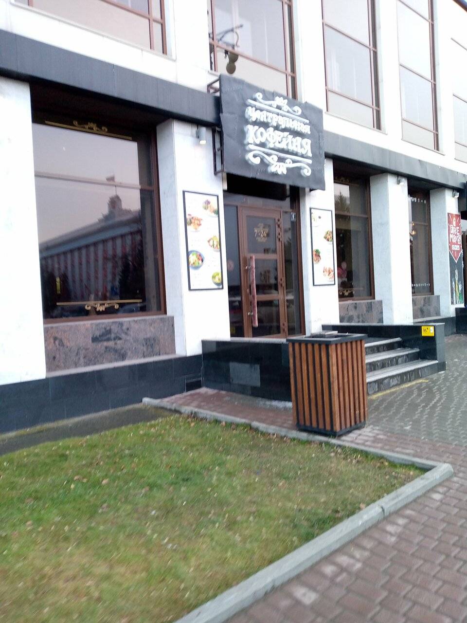 Фото Гостиницы Центральный Барнаул 62