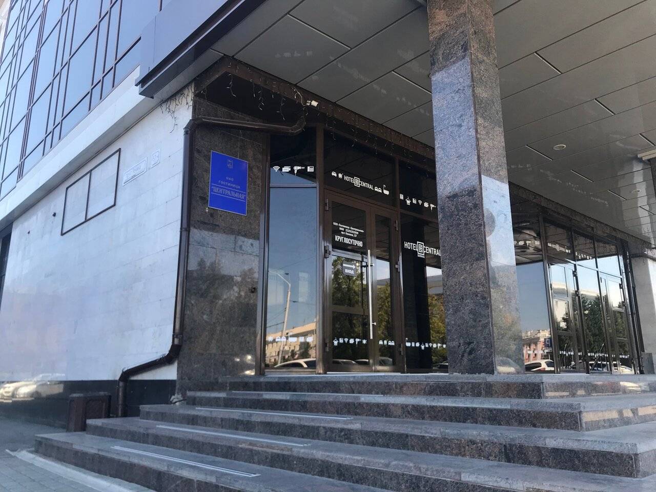 Фото Гостиницы Центральный Барнаул 36