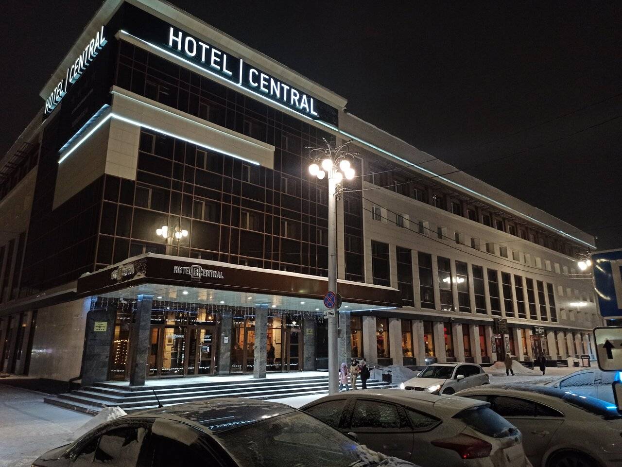 Фото Гостиницы Центральный Барнаул 196