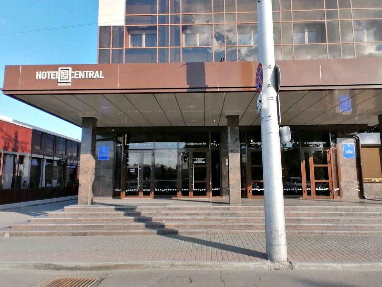 Фото Гостиницы Центральный Барнаул 21