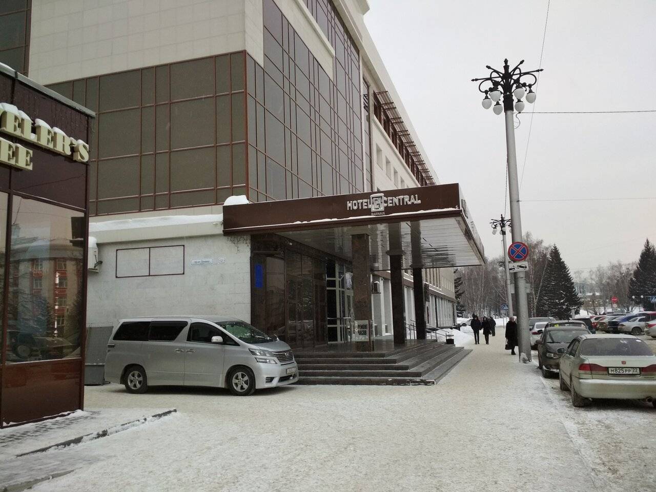 Фото Гостиницы Центральный Барнаул 24