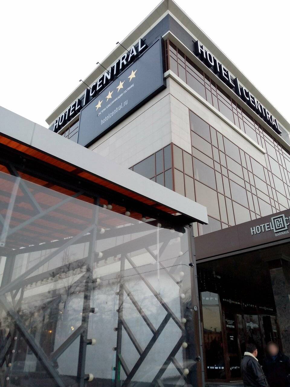 Фото Гостиницы Центральный Барнаул 37