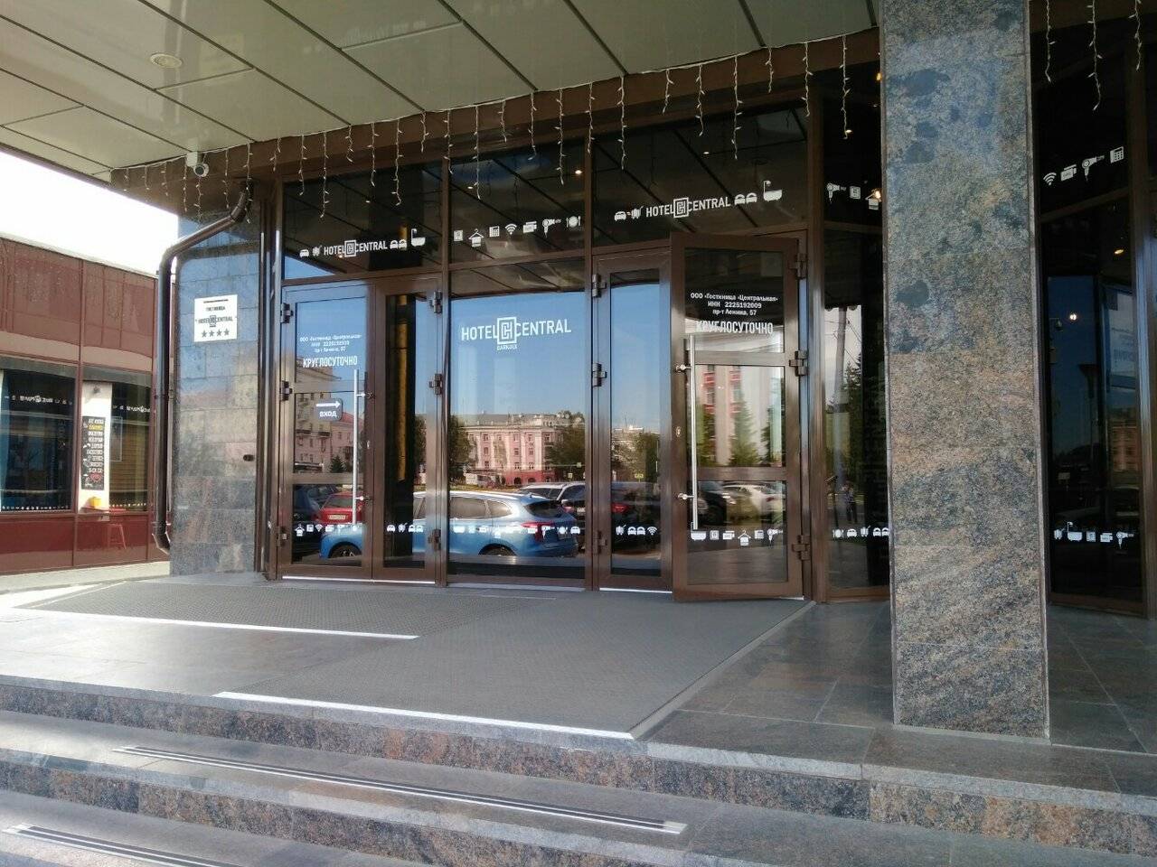 Фото Гостиницы Центральный Барнаул 141