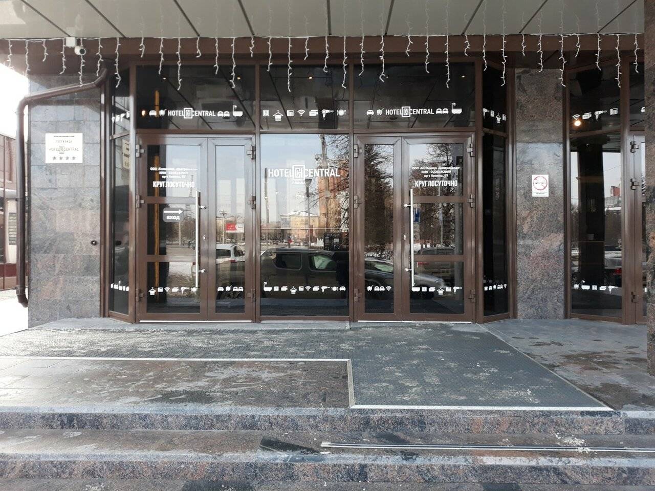 Фото Гостиницы Центральный Барнаул 131