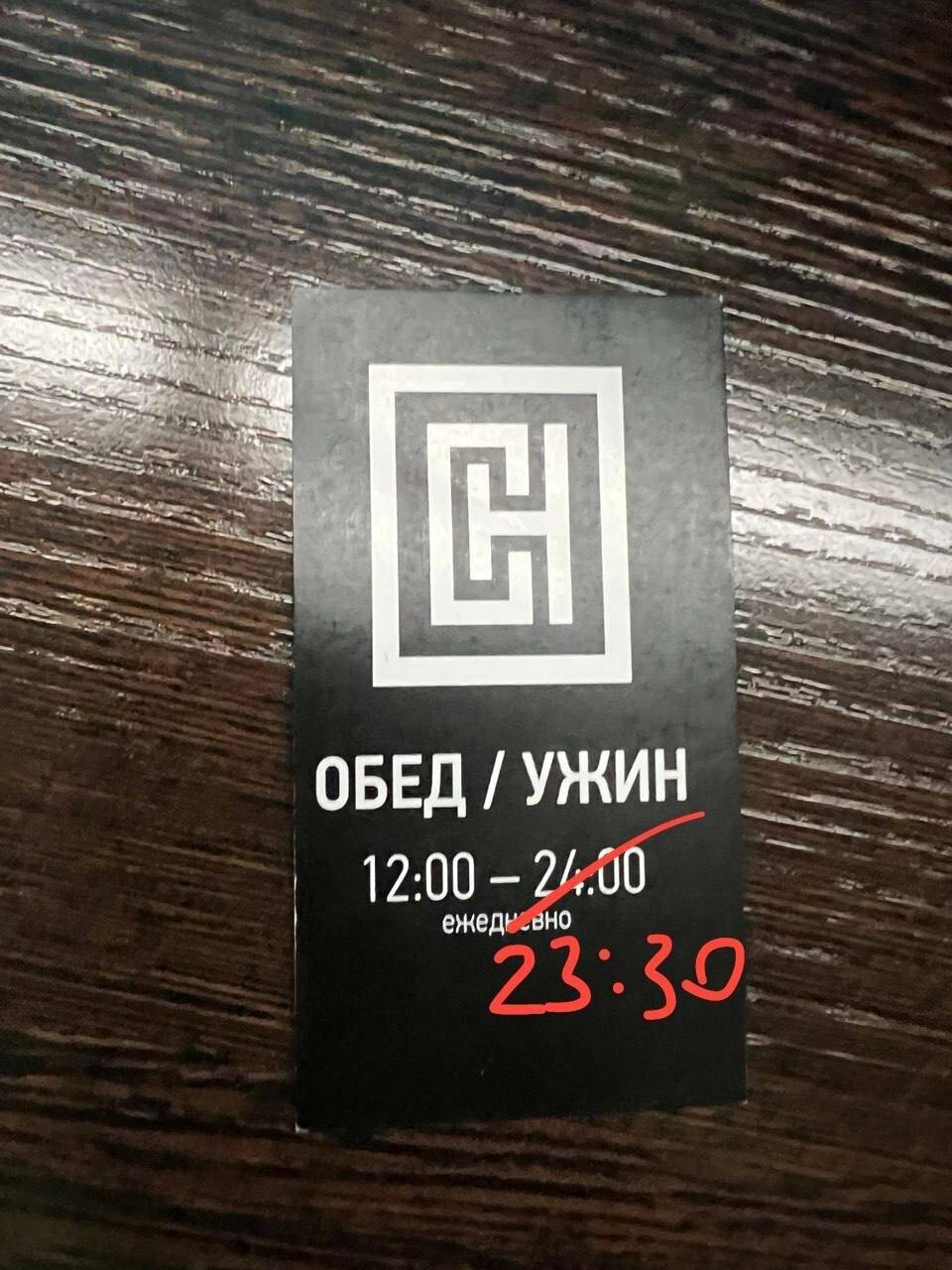 Фото Гостиницы Центральный Барнаул 235